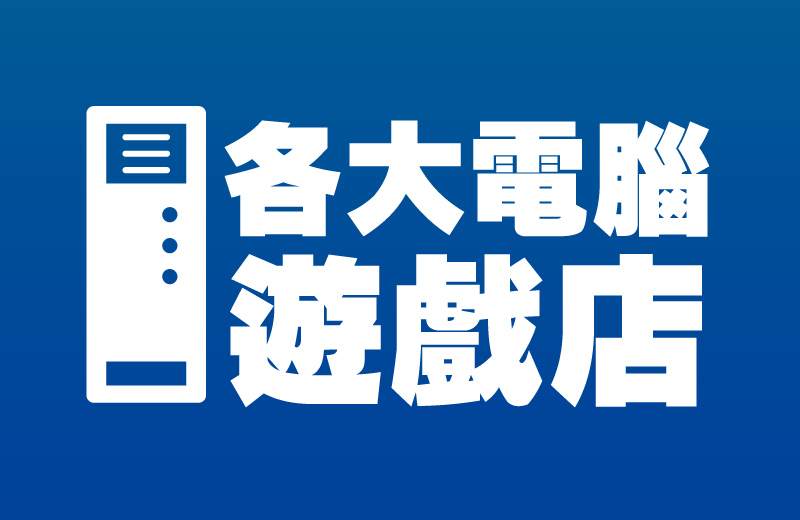 Games Logo
